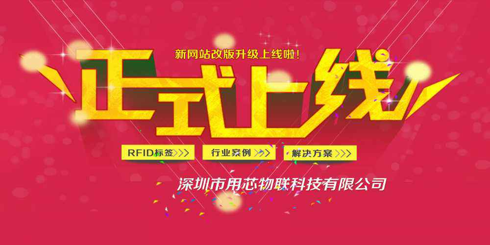 热烈祝贺深圳长春志睿新媒体营销策划有限公司新网站4月中旬升级上线！